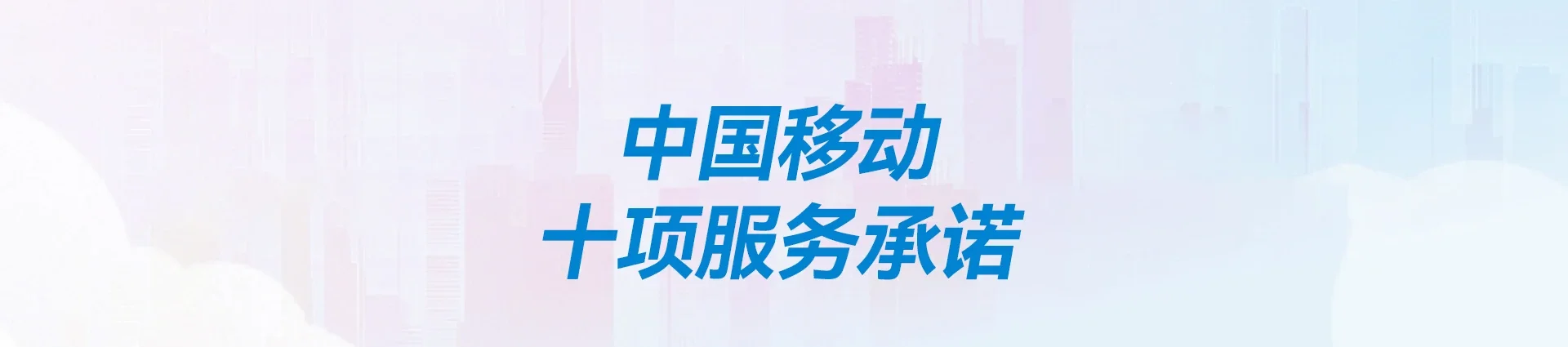 沙洋县移动宽带