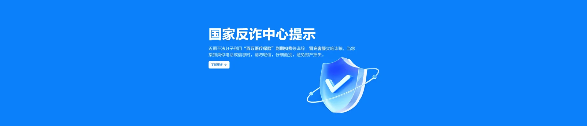 沙洋县移动宽带