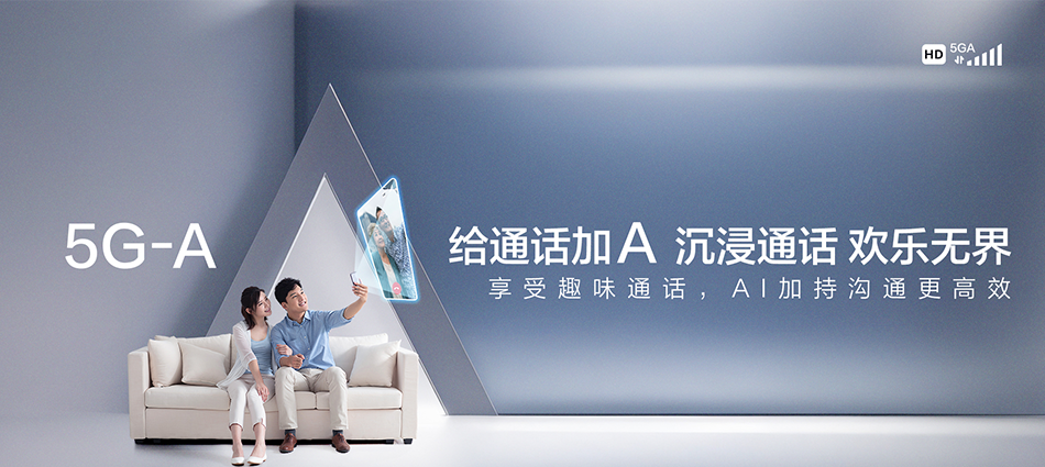 中国移动沙洋县移动宽带