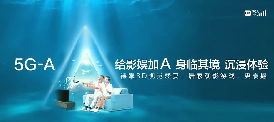 沙洋县沙洋县十里铺镇 移动宽带