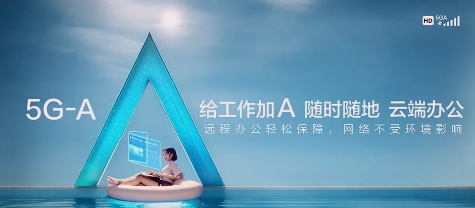 沙洋县沙洋县沙洋滨江新区管理委员会 移动宽带
