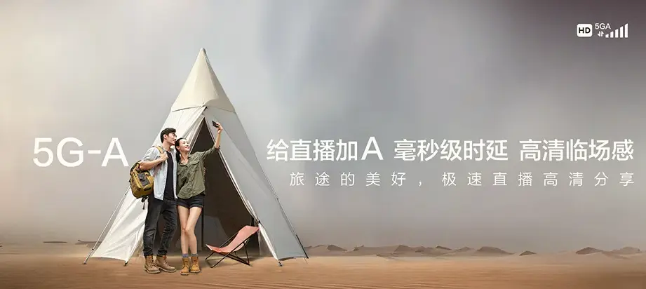 沙洋县沙洋县沙洋滨江新区管理委员会 移动宽带